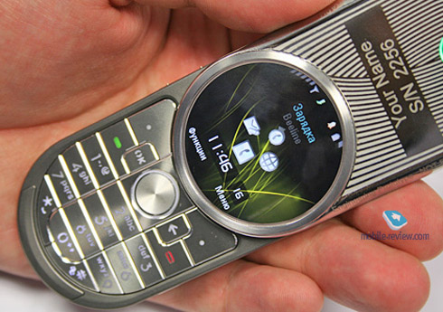 Motorola Aura cell phone - David Beckham